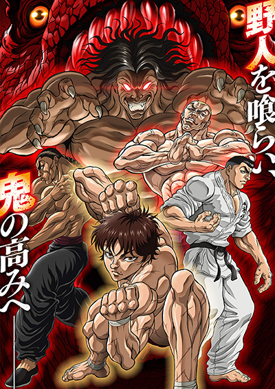 Hanma Baki Son Of Ogre 2 Anime Anidb