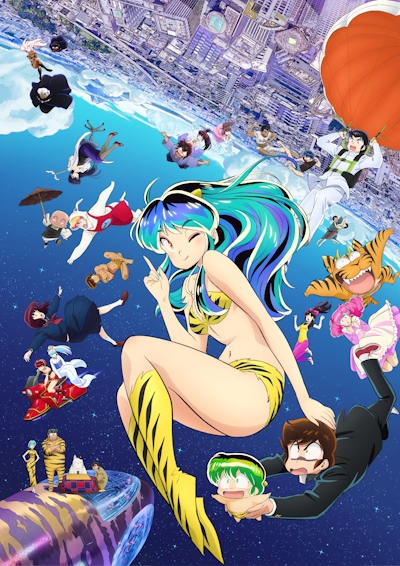 Urusei Yatsura (2022 TV series) - Wikipedia