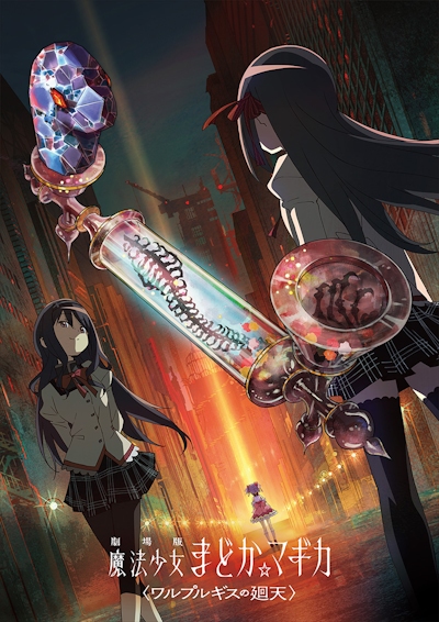 First Impressions: Mahou Shoujo Madoka Magica – Otaku In Review