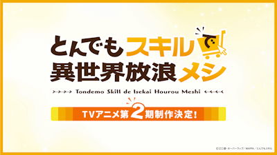 Tondemo Skill de Isekai Hourou Meshi 2 - Anime - AniDB