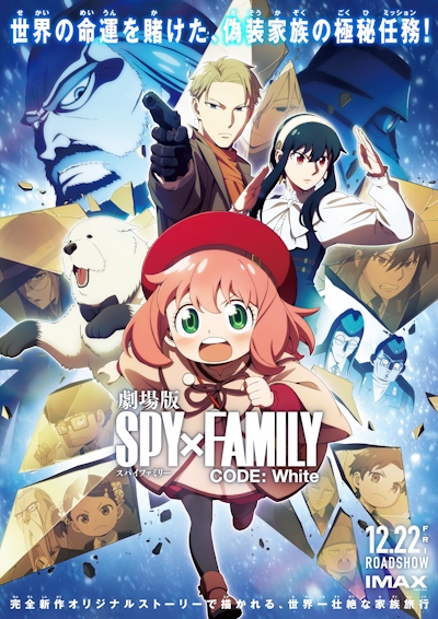 Spy x Family Part 1 (DVD) - Anime DVD with English Dubbed