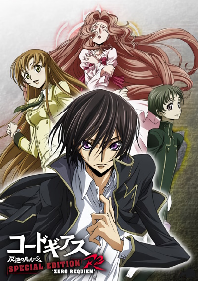 Funimation - Who else is excited? ✨Code Geass: Lelouch of the Resurrection✨