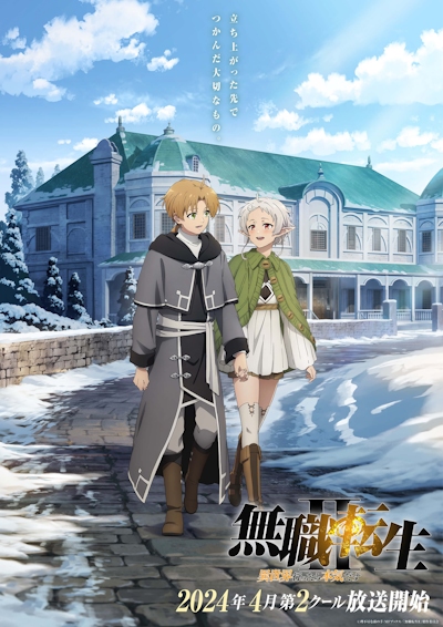 Mushoku Tensei II Isekai Ittara Honki Dasu 2024 Anime AniDB   297377 