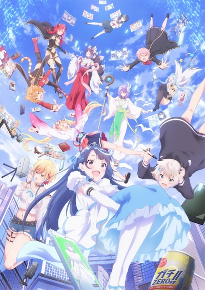 VTuber Nanda ga Haishin Kiriwasuretara Densetsu ni Natteta