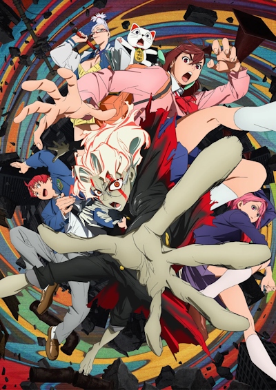 Dan Da Dan Season 1 Episode Count That`s How Love Starts, Ya Know! - 1 - Dan Da Dan - Episode - AniDB