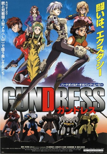 Gundress Anime Anidb