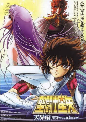 Anime DVD Fantasy Magic Saiyuki Special Price DVD Vol. 8 