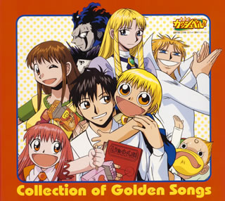 Konjiki no Gash Bell!! Collection of Golden Songs