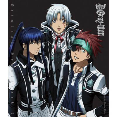 Collection D Gray Man Original Soundtrack 2 Album 1034 Anidb