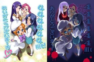 Kamigami no Asobi / Characters - TV Tropes