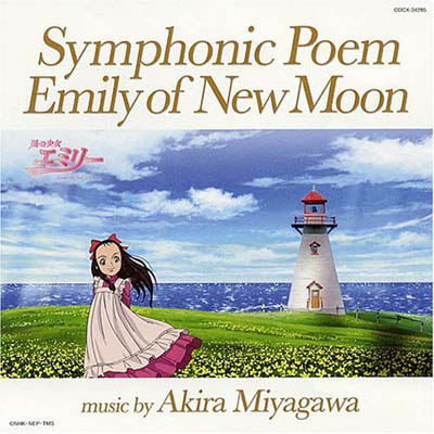 Collection Kaze No Shoujo Emily Symphonic Poem Emily Of New