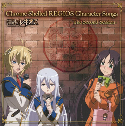 Chrome Shelled REGIOS Original SoundtracK SOUND∞RESTORATION 02