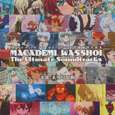 Macademi Wasshoi! - Anime - AniDB