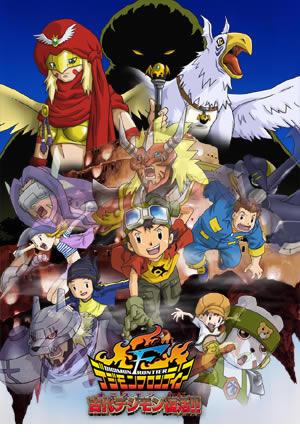 Digimon Frontier