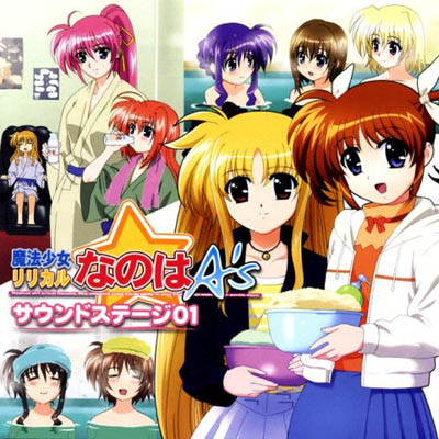 Mahou Shoujo Lyrical Nanoha A`s - Anime - AniDB