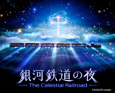 Ginga Tetsudou No Yoru Fantasy Railroad In The Stars Anime Anidb