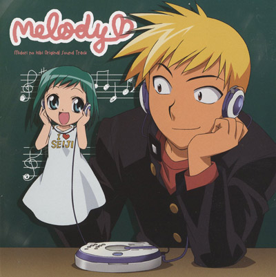 Midori no Hibi - Anime - AniDB