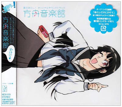 YESASIA: Original Anime number 24 ED: Every Fight (Japan Version) CD -  Yuzuki Natsusa, Tsuru Yasunari, Japan Animation Soundtrack - Japanese Music  - Free Shipping - North America Site