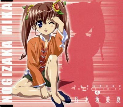 Collection Nogizaka Haruka No Himitsu Character Song 2 Nogizaka Mika Single 2003 Anidb