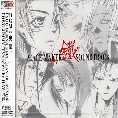 Collection Peace Maker Kurogane Soundtrack Album 2089 Anidb