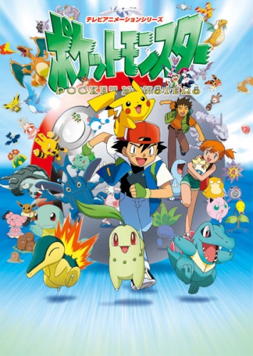 New Pokemon Anime Series “Pocket Monsters” Officially Revealed