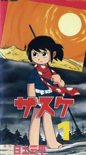 Kid Sazuke, Anime Warriors Official Info Wiki