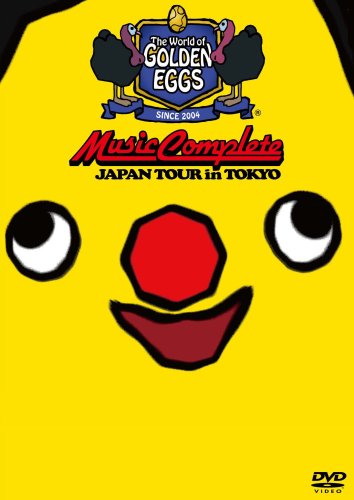 The World Of Golden Eggs Anime Anidb