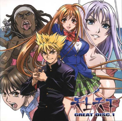 Tenjou Tenge - Anime - AniDB