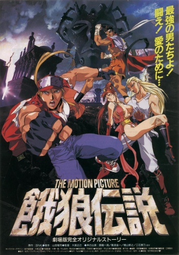 The King Of Fighters - Another Day (TV Series 2005-2006) — The Movie  Database (TMDB)