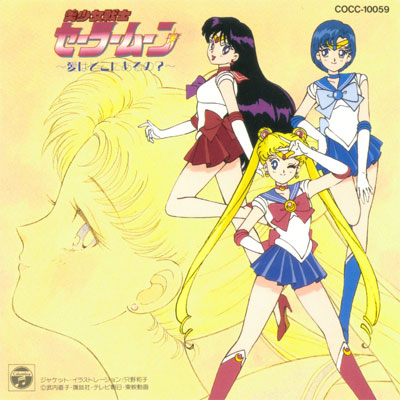 Bishoujo Senshi Sailor Moon R (1993) - Anime - AniDB