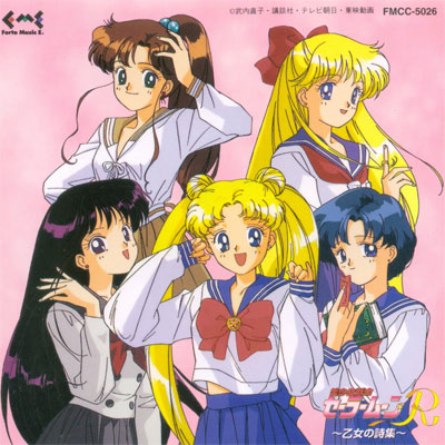 Bishoujo Senshi Sailor Moon R (1993) - Anime - AniDB