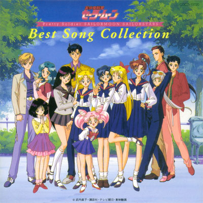 Bishoujo Senshi Sailor Moon S: Kaguya-hime no Koibito - Anime - AniDB