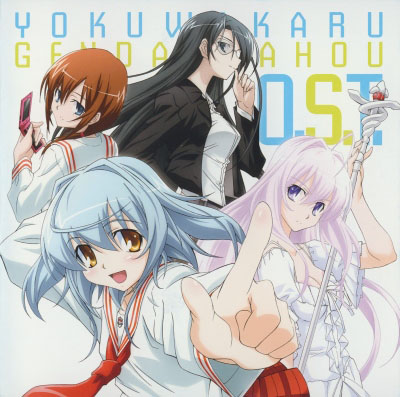 Plastic Memories - OST - Isla 