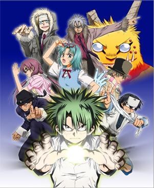 Ueki No Housoku Anime Anidb