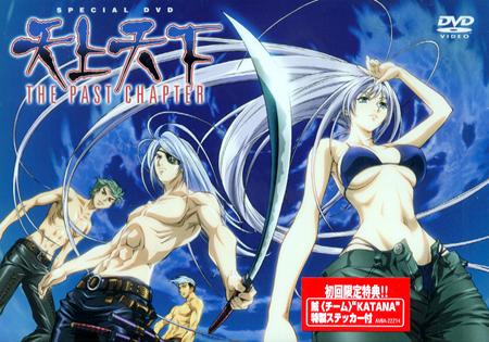 Tenjou Tenge: The Past Chapter - Anime - AniDB