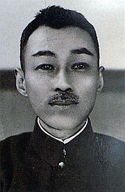 Noguchi Ujou
