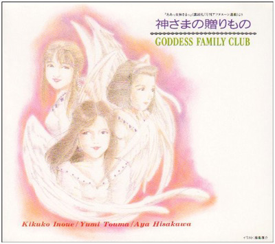 Collection - Kamisama no Memo-chou Drama CD Shutter Chance no Uragawa -  Album (8332) - AniDB
