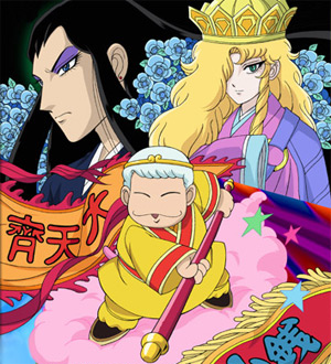 Patalliro Saiyuuki Anime Anidb Patalliro Saiyuuki Anime Anidb
