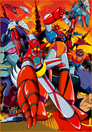 Shin Getter Robo vs Neo Getter Robo - Wikipedia