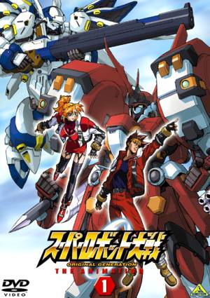 Super Robot Wars Original Generation: The Animation - Wikipedia