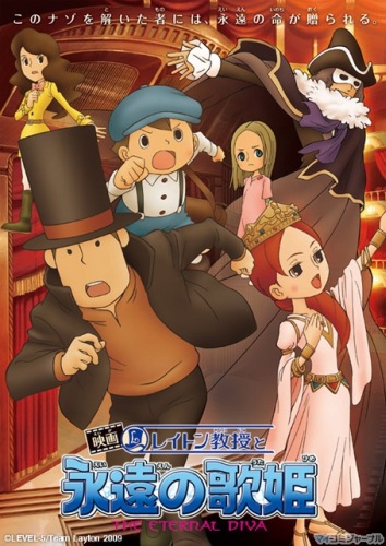 Eiga Layton Kyouju To Eien No Utahime Anime Anidb