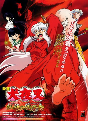 Inuyasha - Anime - AniDB