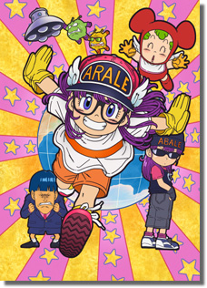 Dr. Slump & Arale-chan/Queen Millennia Summer Anime Festival Special  (Betamax rip with subtitled commercials) plus more Dr. Slump specials! |  THE SKARO HUNTING SOCIETY
