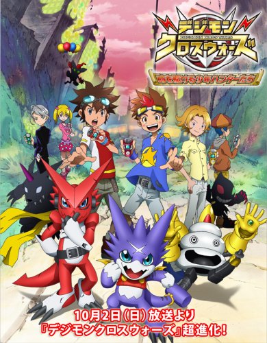 Digimon Tamers - Anime - AniDB