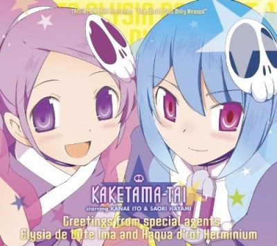 Kaketama Tai Collaboration Anidb