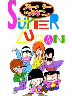 Super Zugan