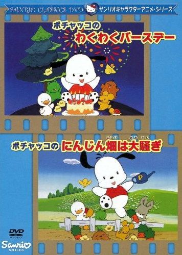Pochacco Character iPhone 12 Mini Case main image 1