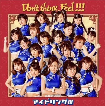 Collection - Don`t Think. Feel!!! - Single (4261) - AniDB