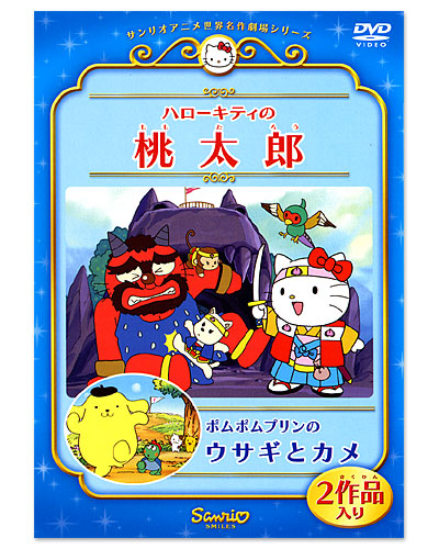 Pom Pom Purin No Usagi To Kame Anime Anidb Pom Pom Purin No Usagi To Kame Anime Anidb