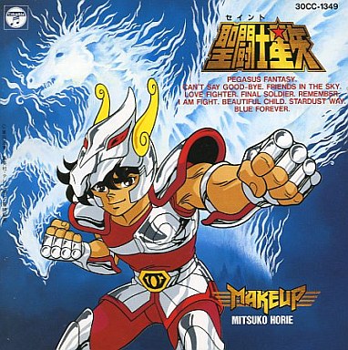 Collection - Saint Seiya - Album (3217) - AniDB